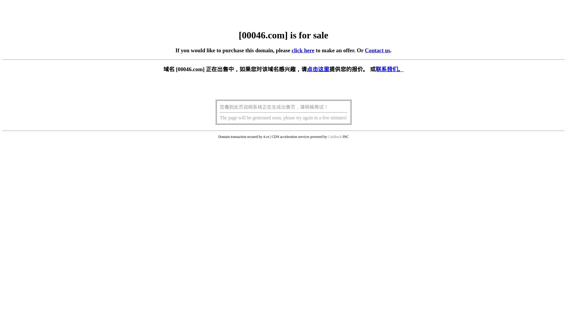 État du site web 00046.com est   EN LIGNE