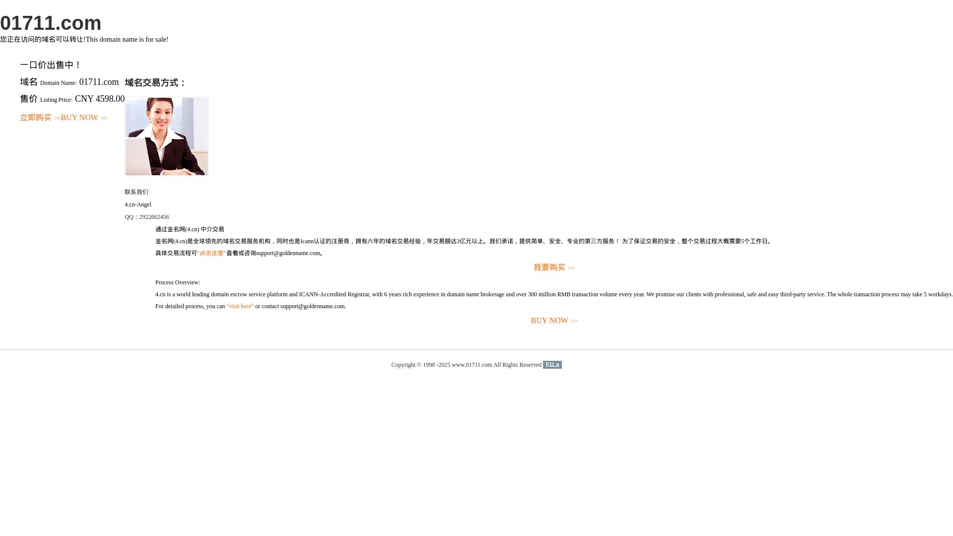 État du site web 01711.com est   EN LIGNE