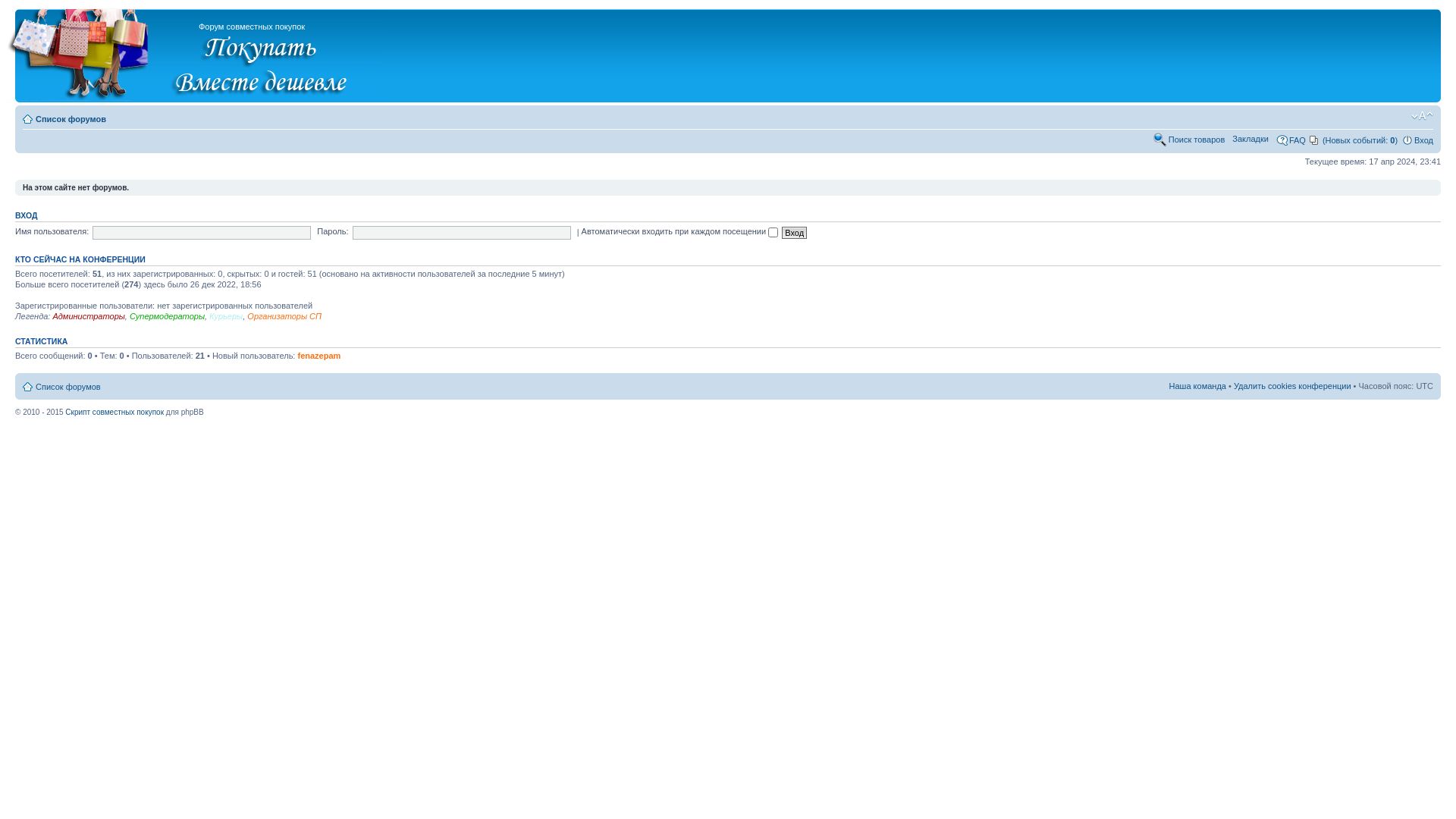 État du site web 01sp.ru est   EN LIGNE