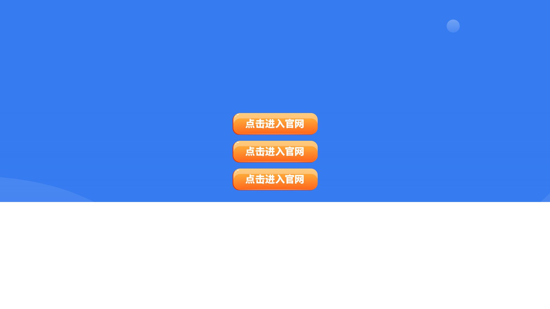 État du site web 0284.com est   EN LIGNE