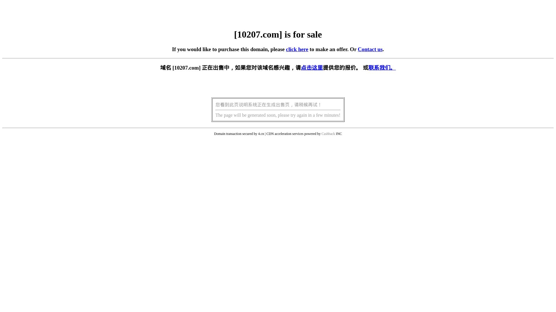État du site web 10207.com est   EN LIGNE