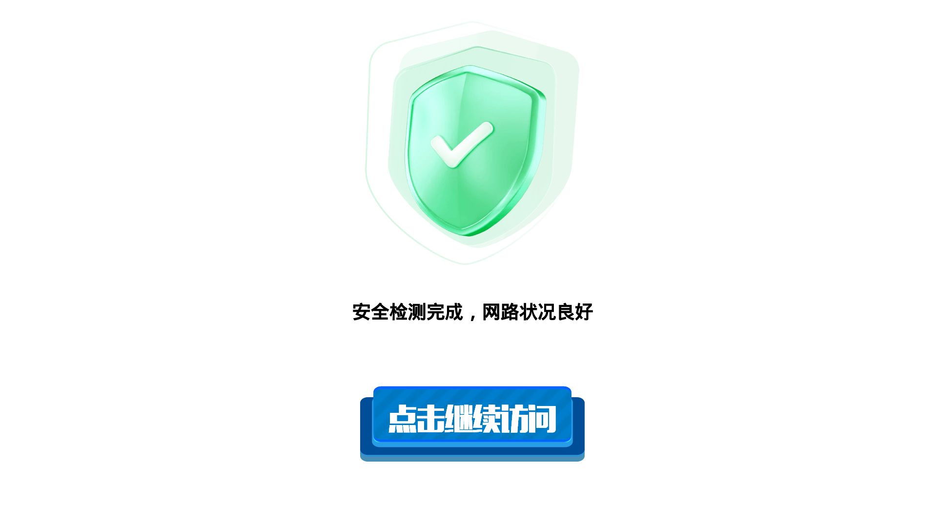 État du site web 1286.com est   EN LIGNE
