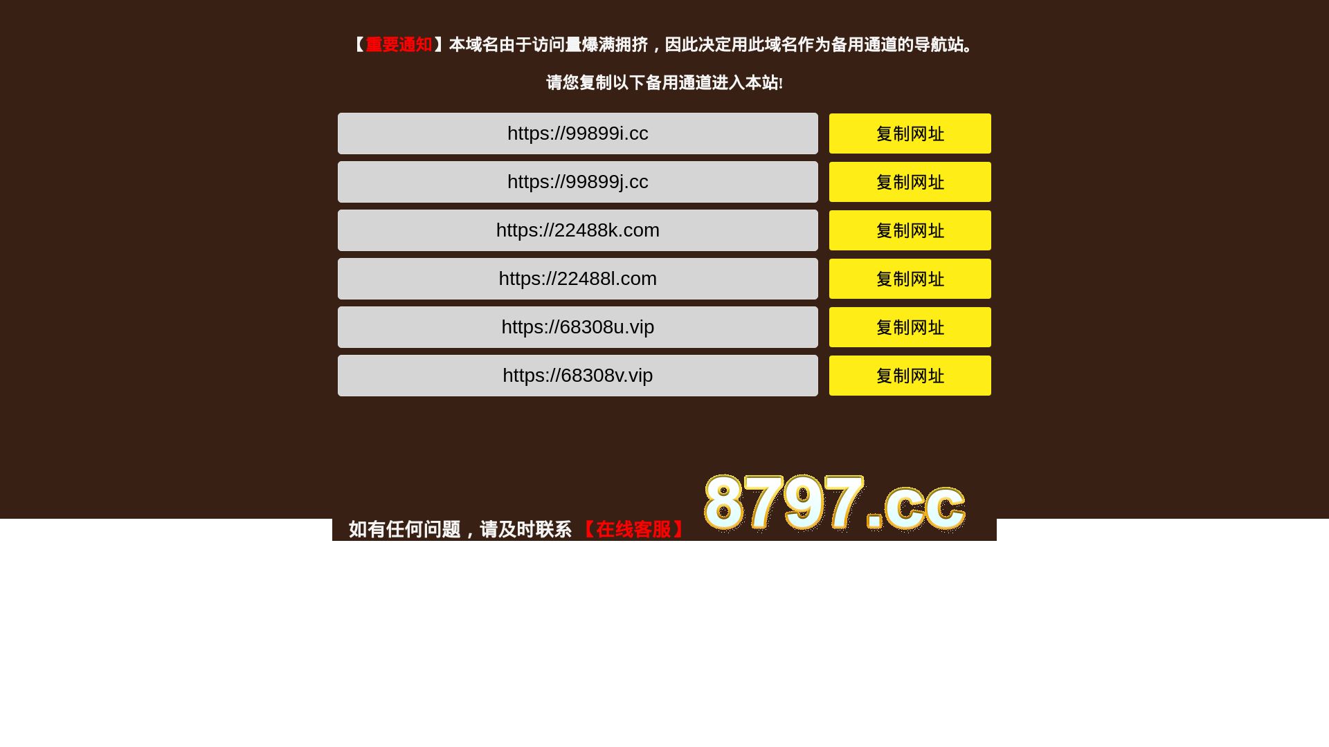 État du site web 1294.com est   EN LIGNE