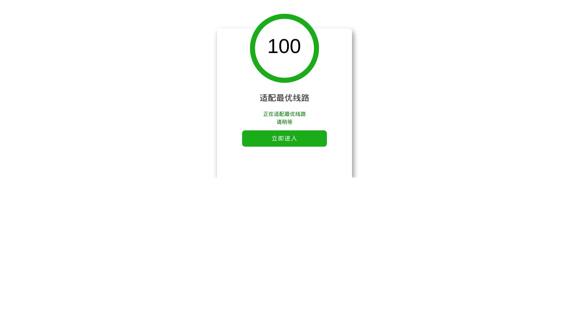 État du site web 18413.com est   EN LIGNE