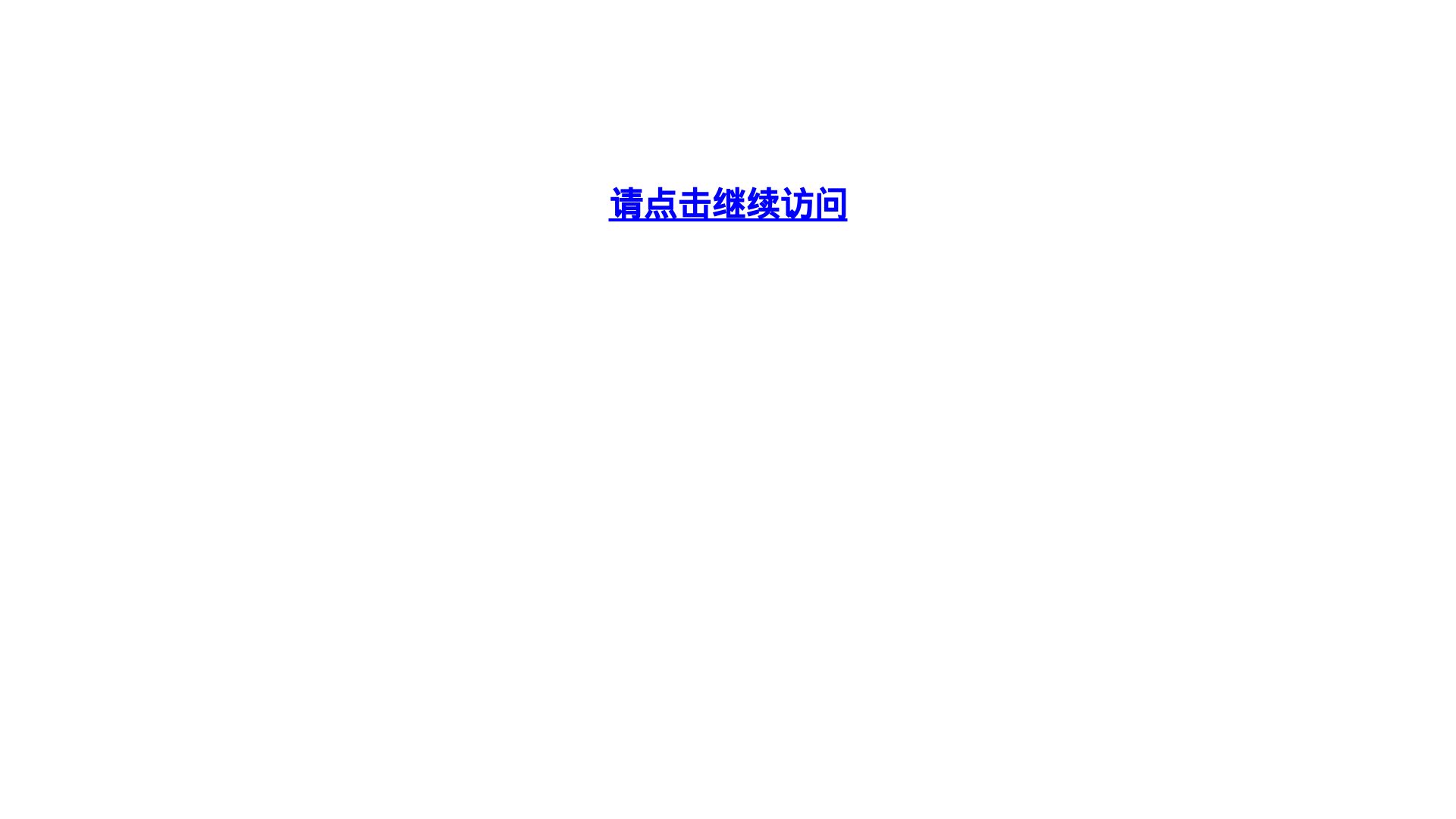 État du site web 25856.com est   EN LIGNE