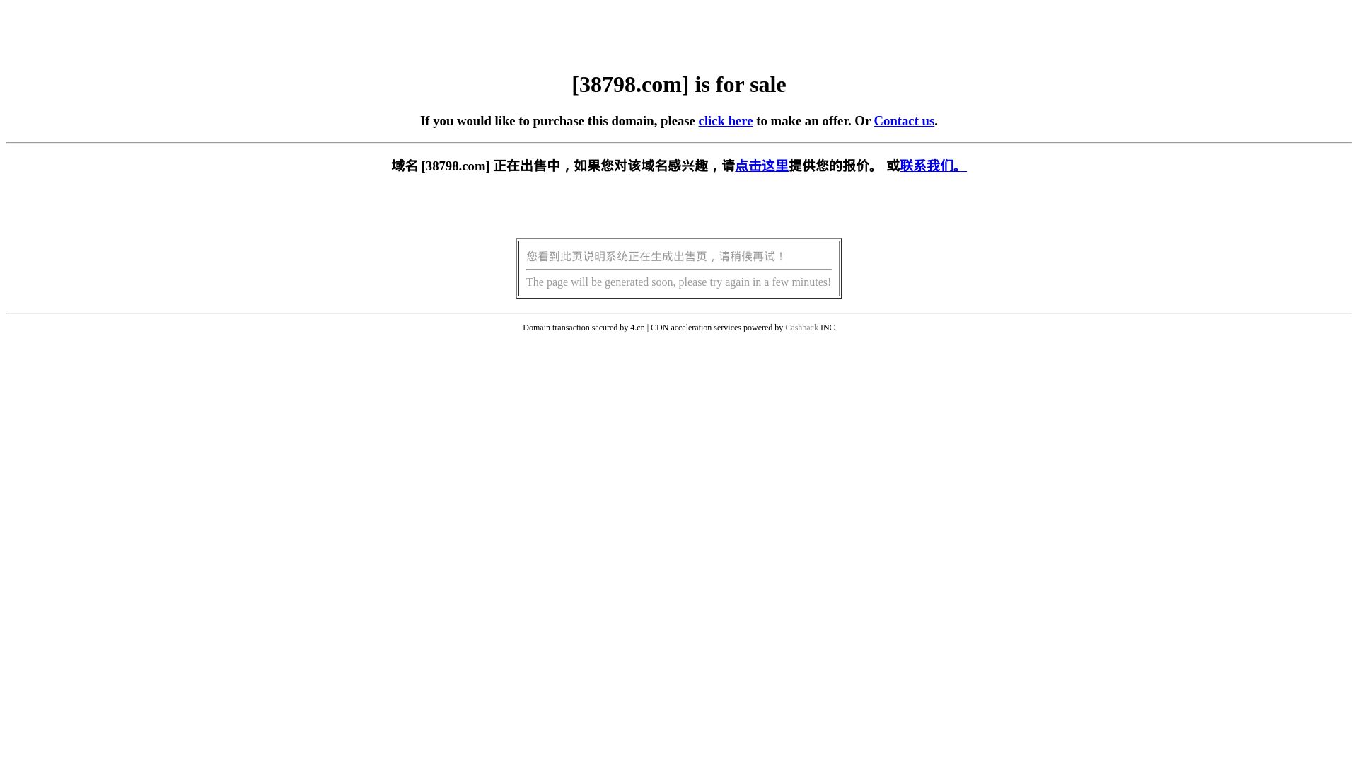État du site web 38798.com est   EN LIGNE