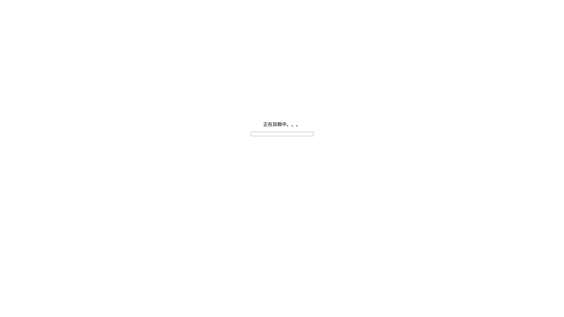 État du site web 392.com est   EN LIGNE