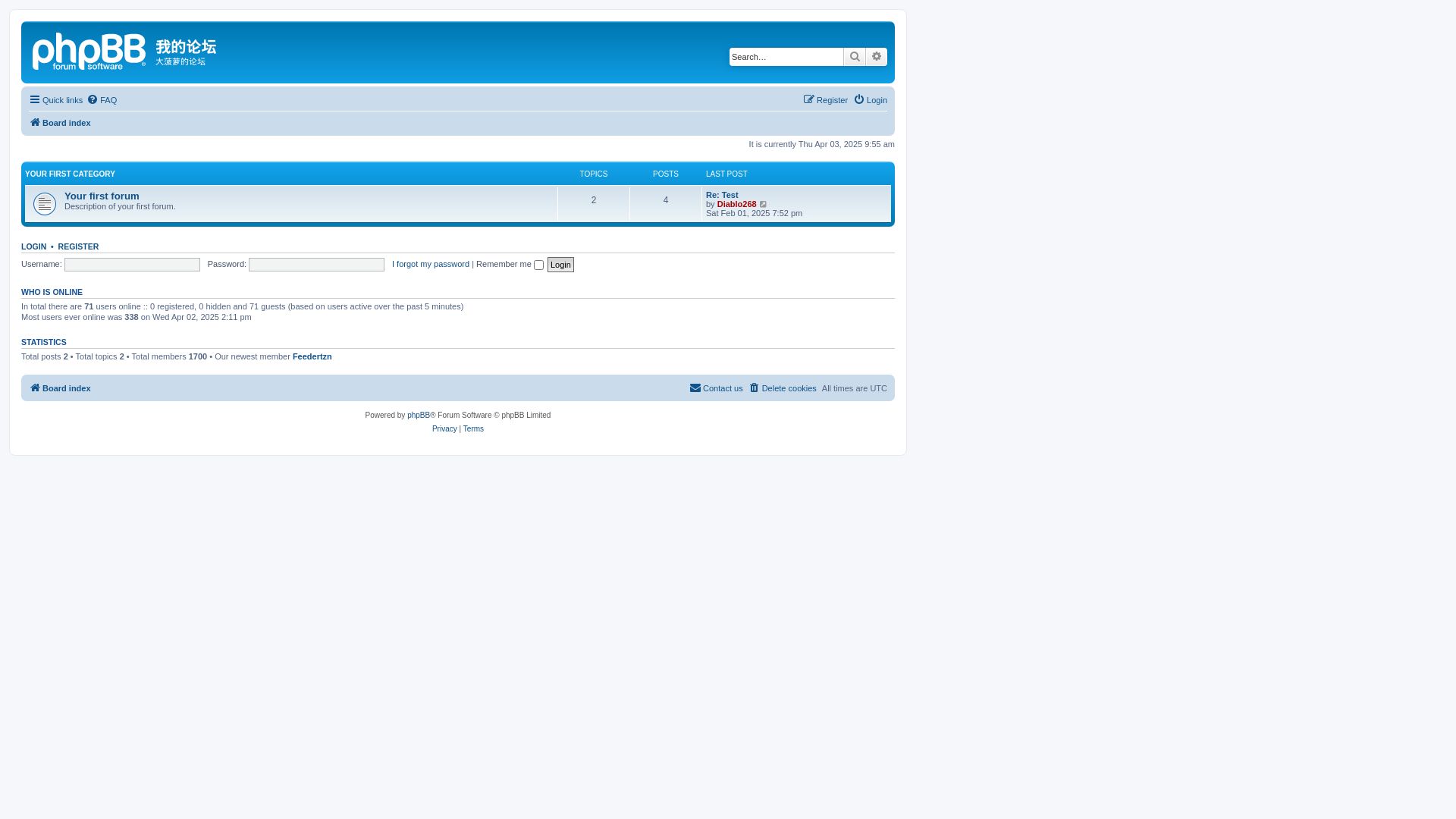 État du site web 51ap.com est   EN LIGNE
