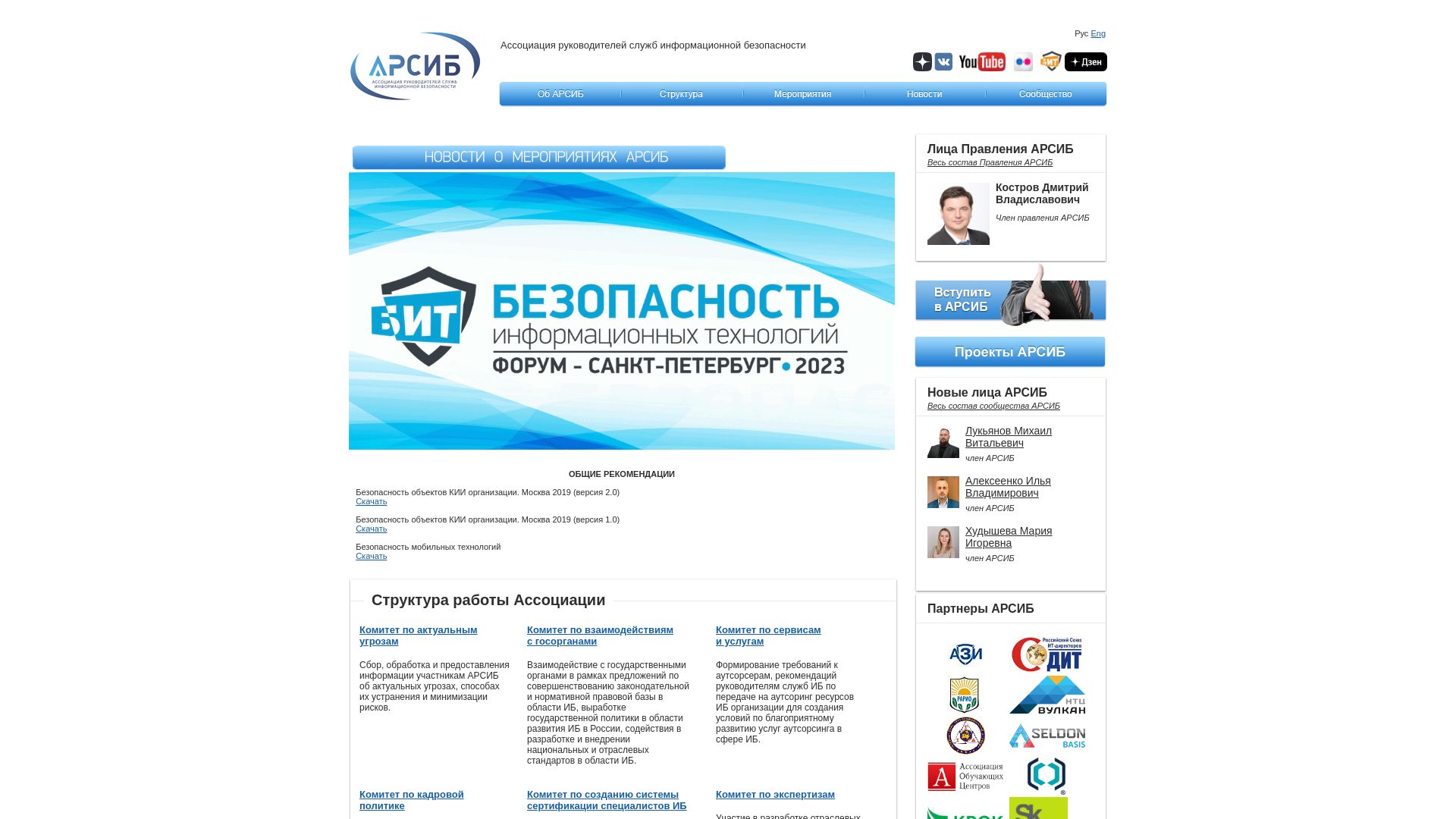 État du site web aciso.ru est   EN LIGNE