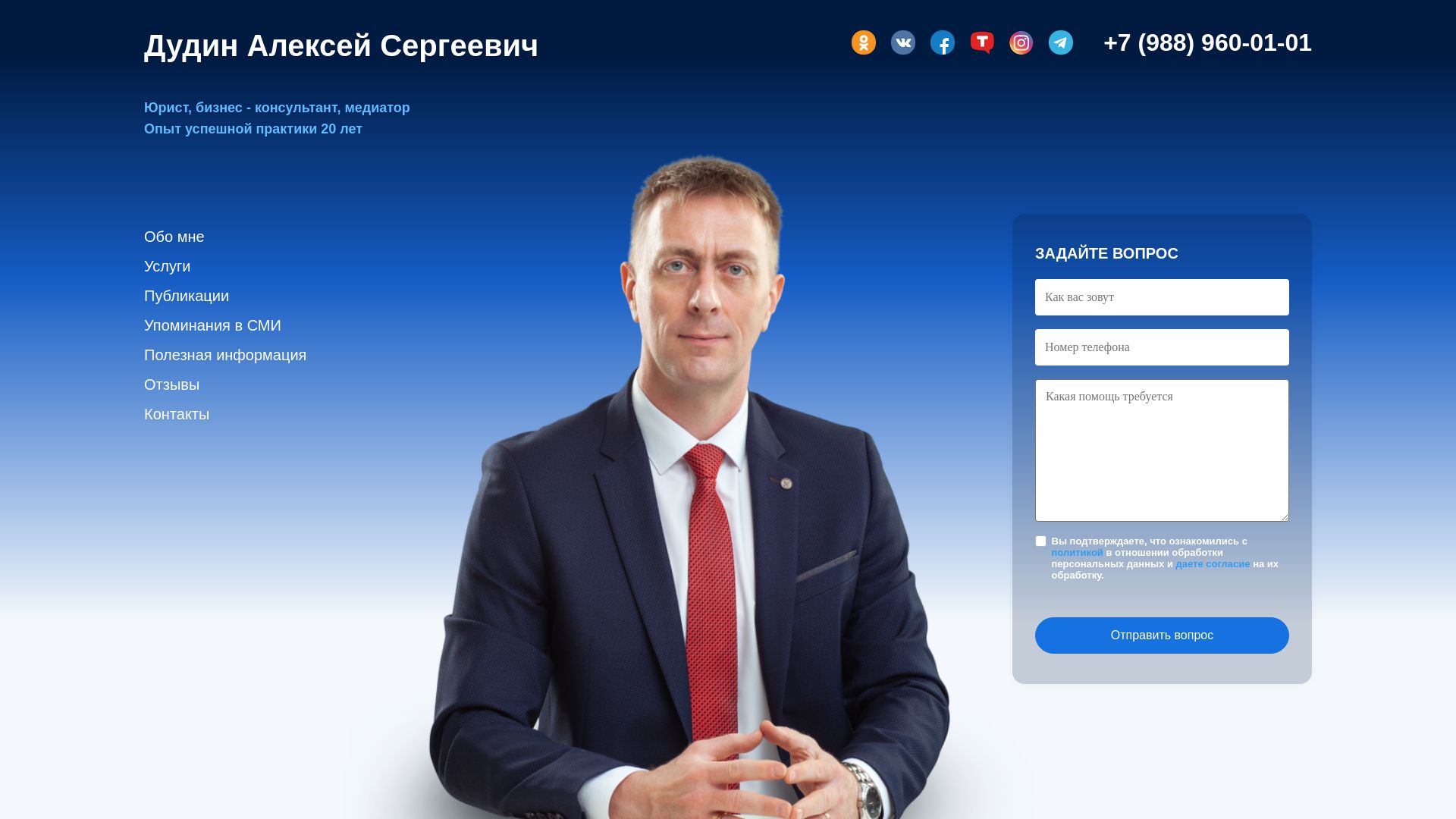 État du site web adudin.ru est   EN LIGNE