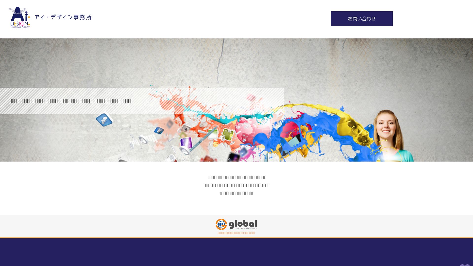 État du site web aidesign1224.com est   EN LIGNE