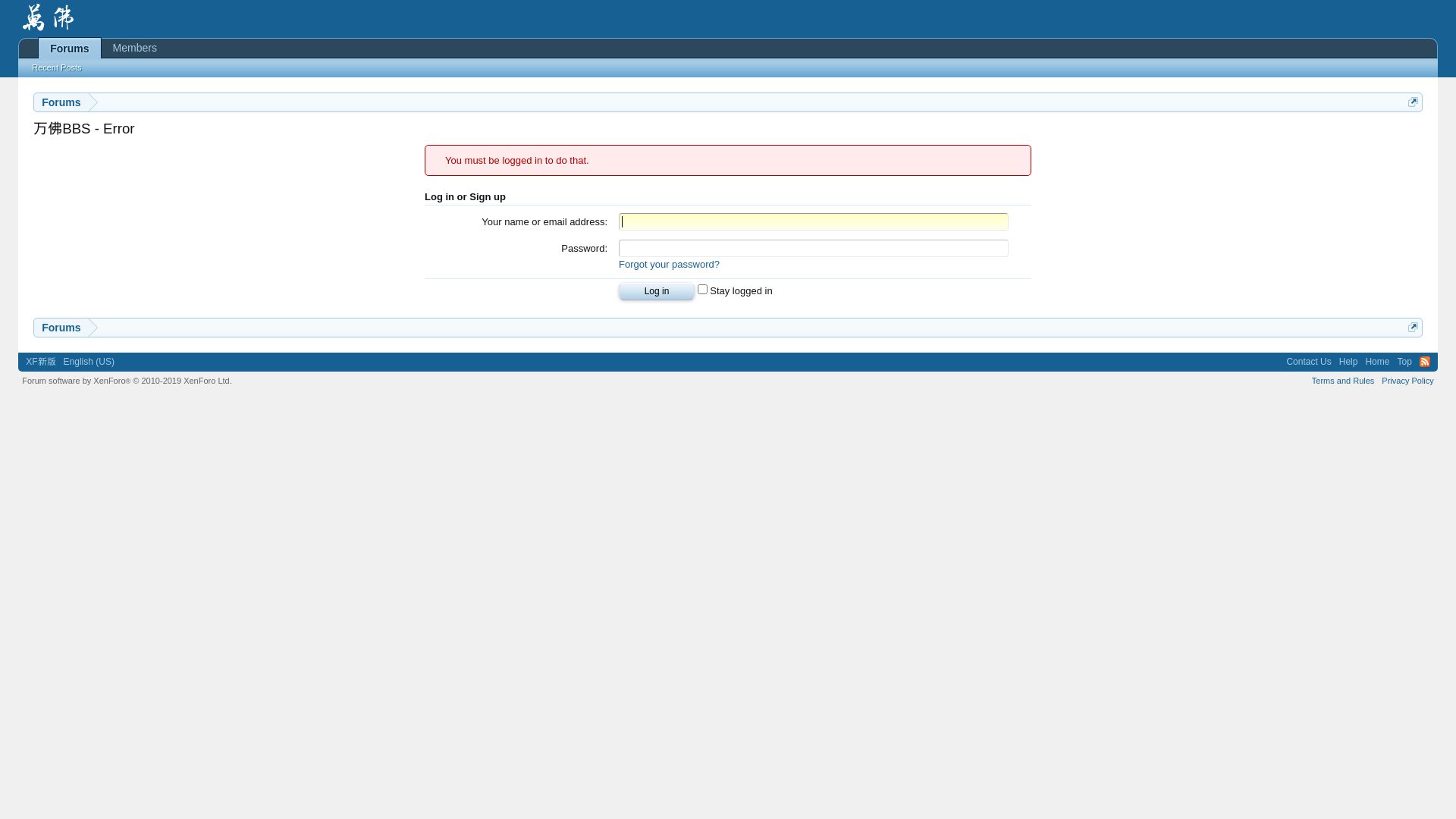État du site web bbsapp.org est   EN LIGNE