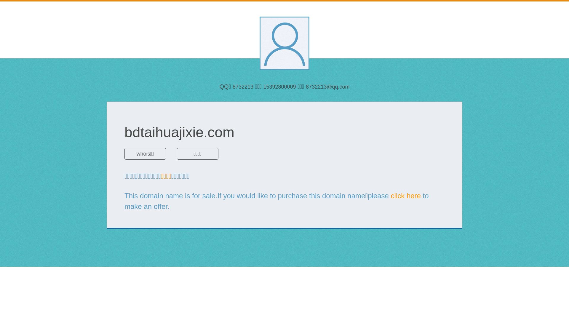 État du site web bdtaihuajixie.com est   EN LIGNE