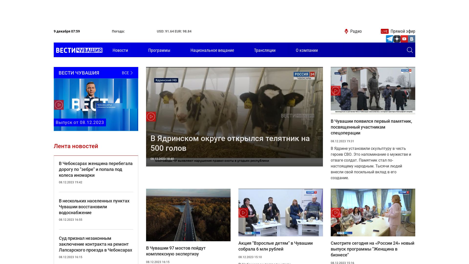 État du site web chgtrk.ru est   EN LIGNE