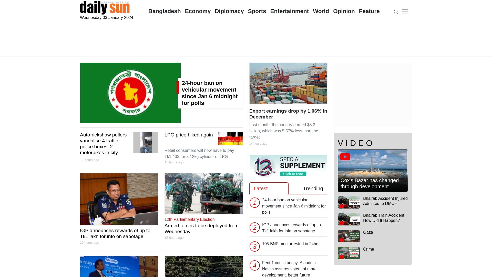 État du site web daily-sun.com est   EN LIGNE