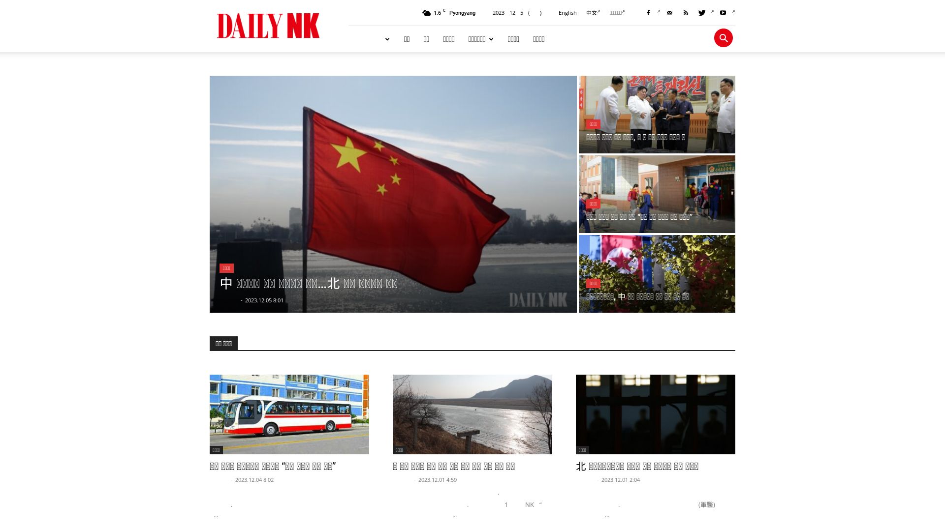 État du site web dailynk.com est   EN LIGNE
