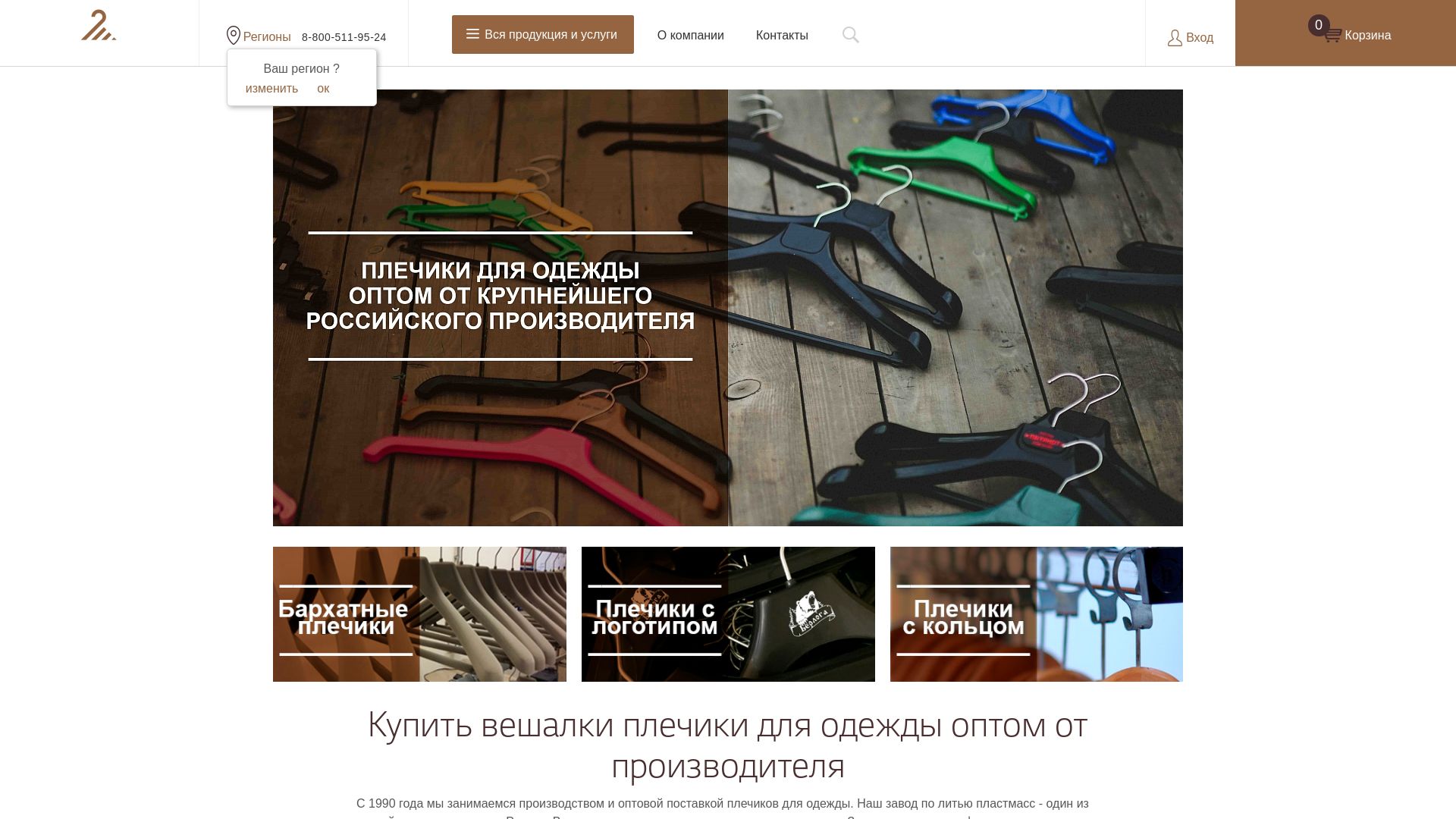 État du site web easyopt.ru est   EN LIGNE