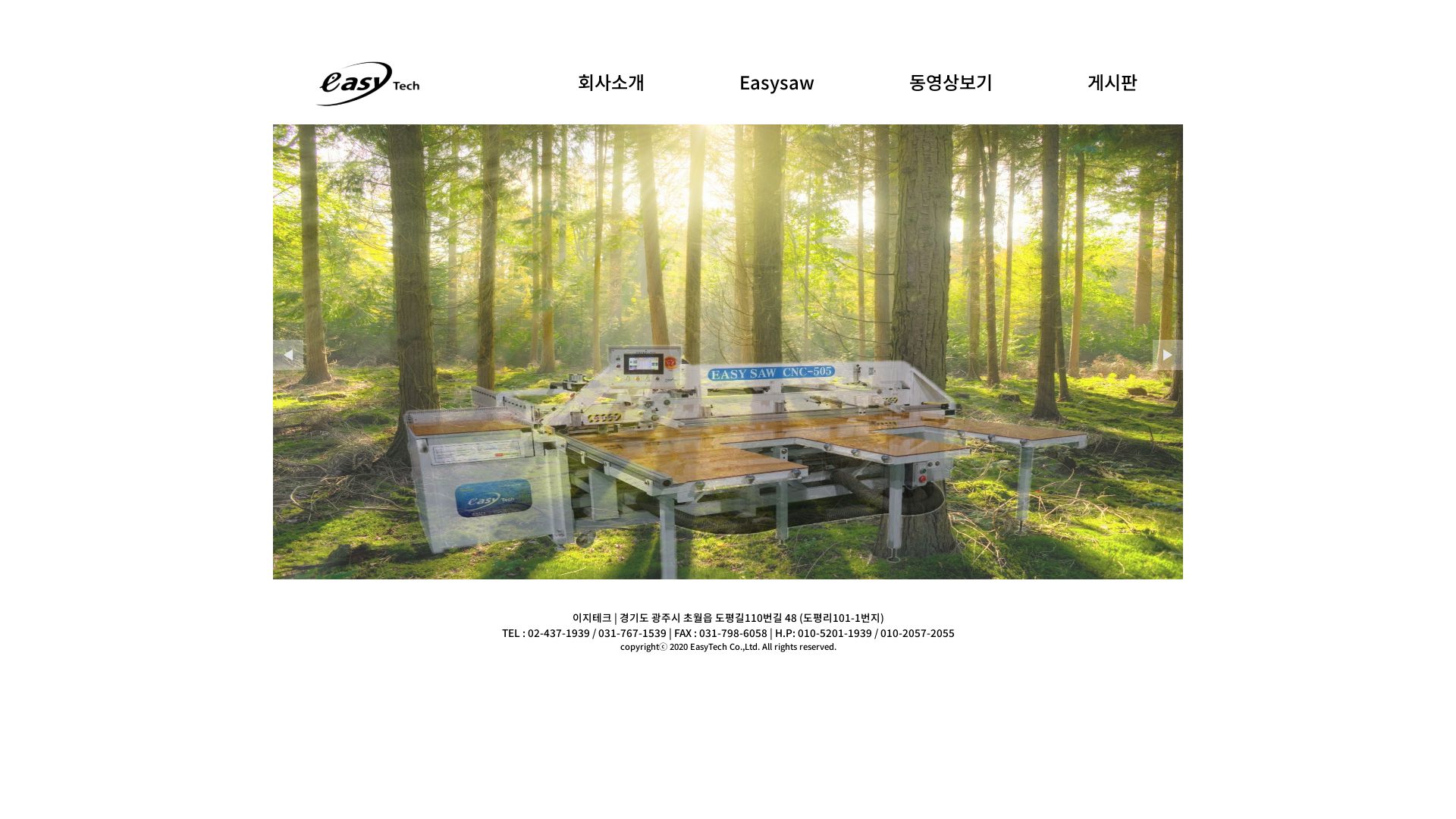 État du site web easysaw.co.kr est   EN LIGNE