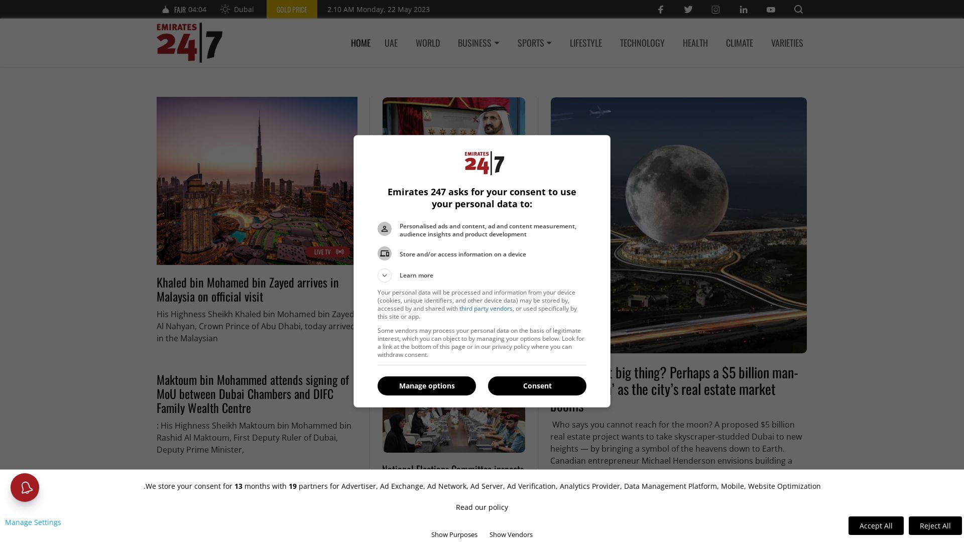 État du site web emirates247.com est   EN LIGNE