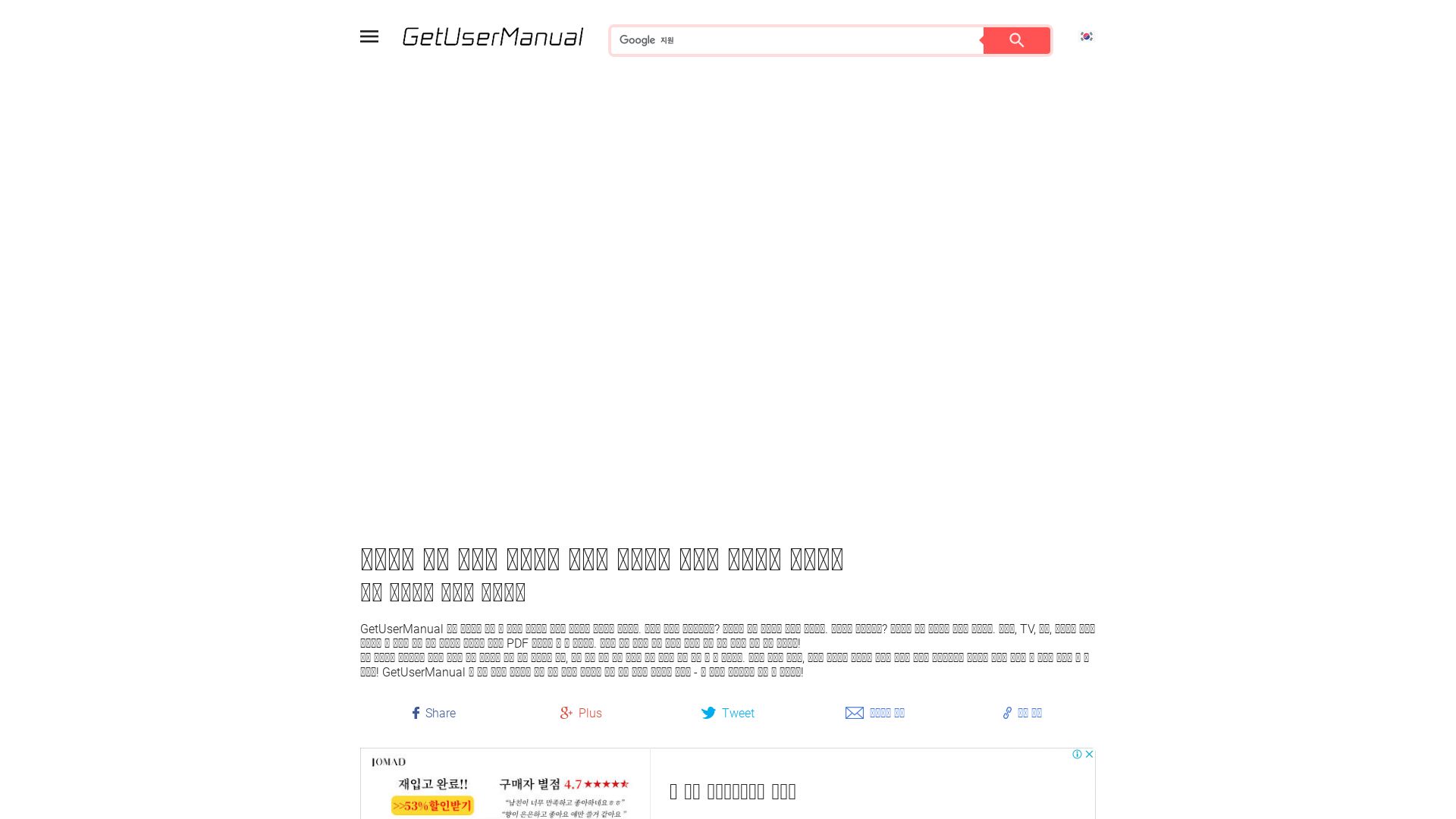 État du site web getusermanual.kr est   EN LIGNE