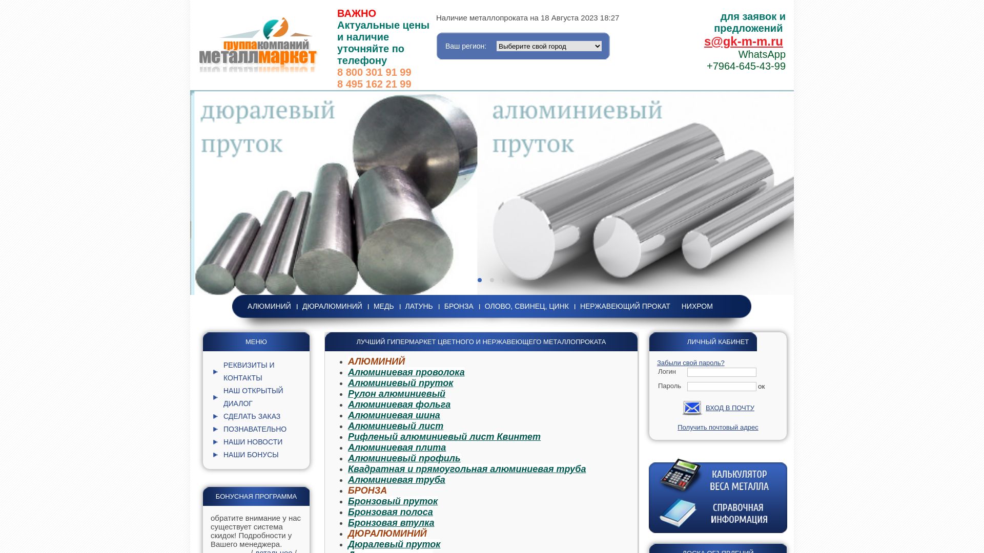 État du site web gk-m-m.ru est   EN LIGNE