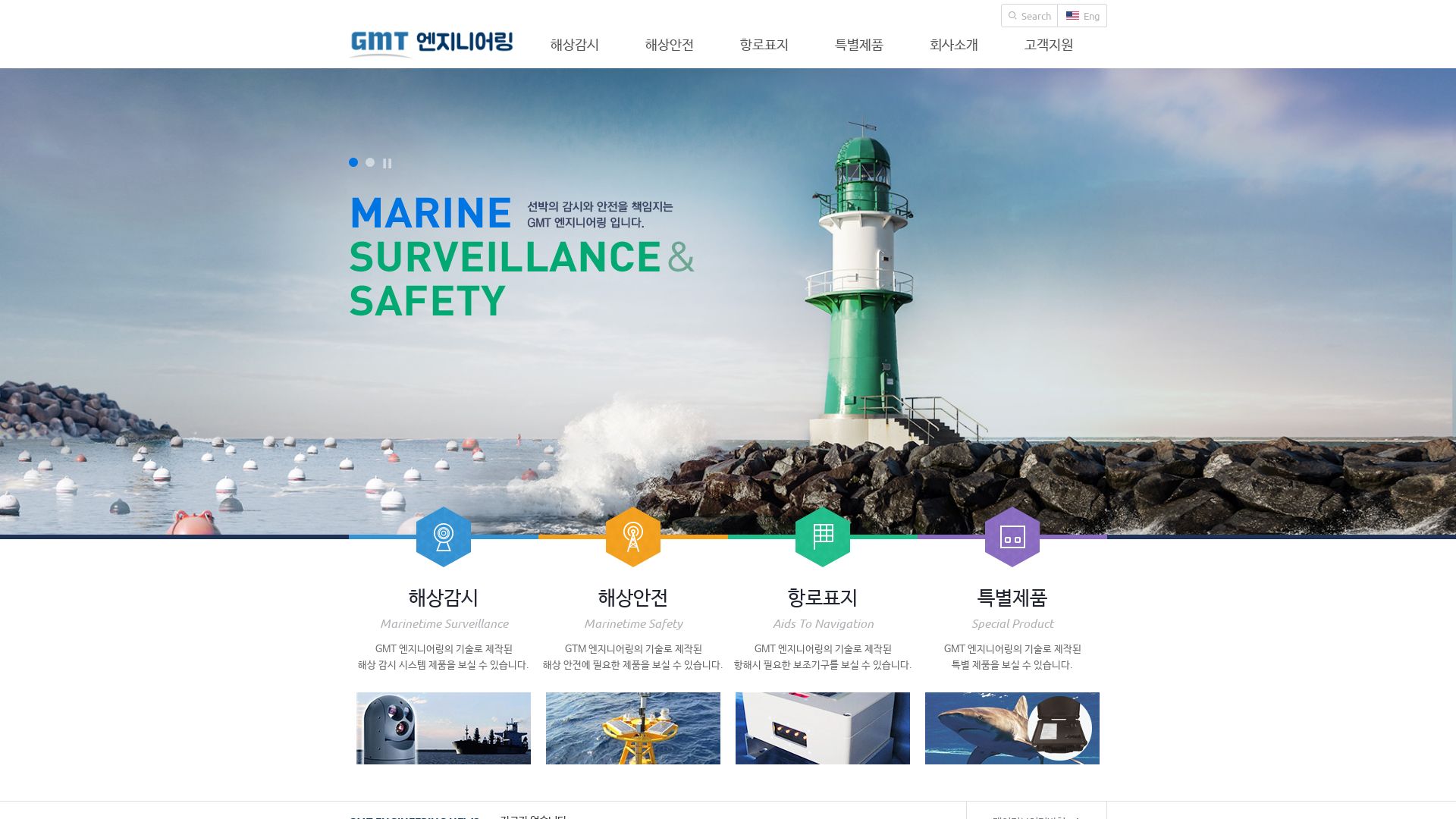 État du site web gmteng.co.kr est   EN LIGNE