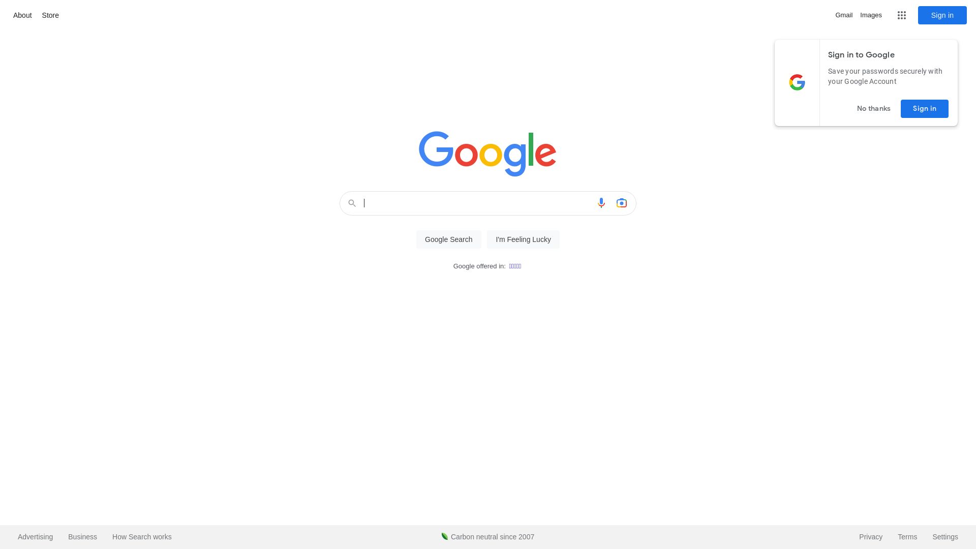 État du site web google.com.kh est   EN LIGNE