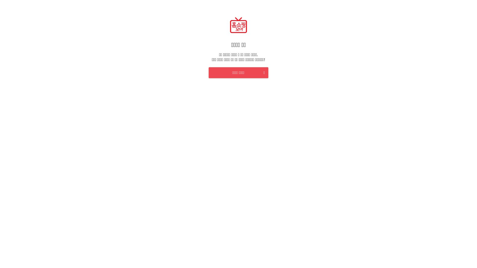 État du site web hsmoa.kr est   EN LIGNE