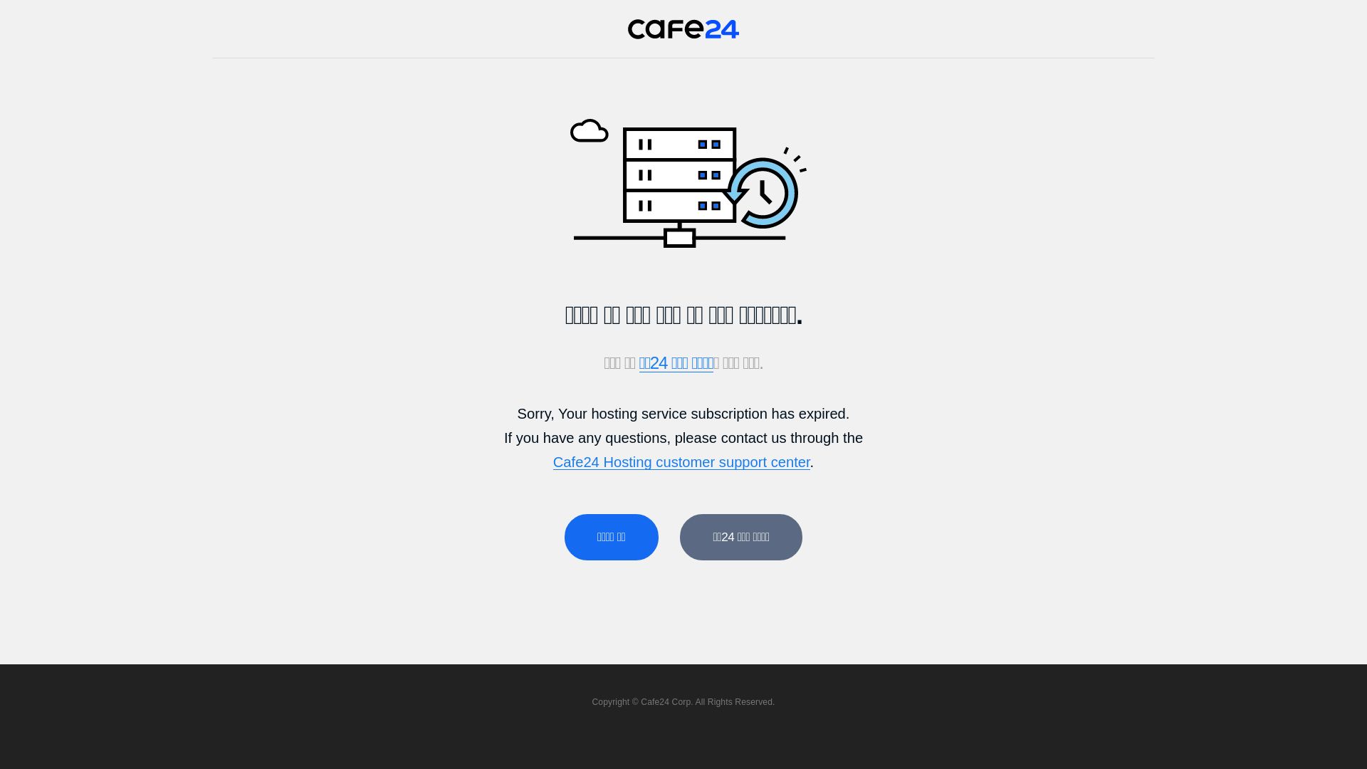 État du site web ikd.kr est   EN LIGNE