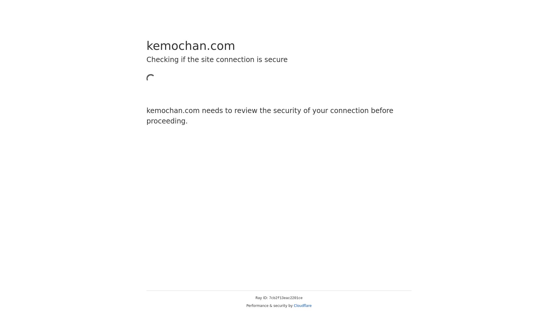 État du site web kemochan.com est   EN LIGNE