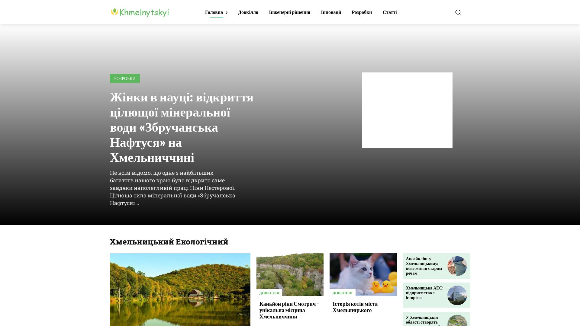 État du site web khmelnytskyi.name est   EN LIGNE
