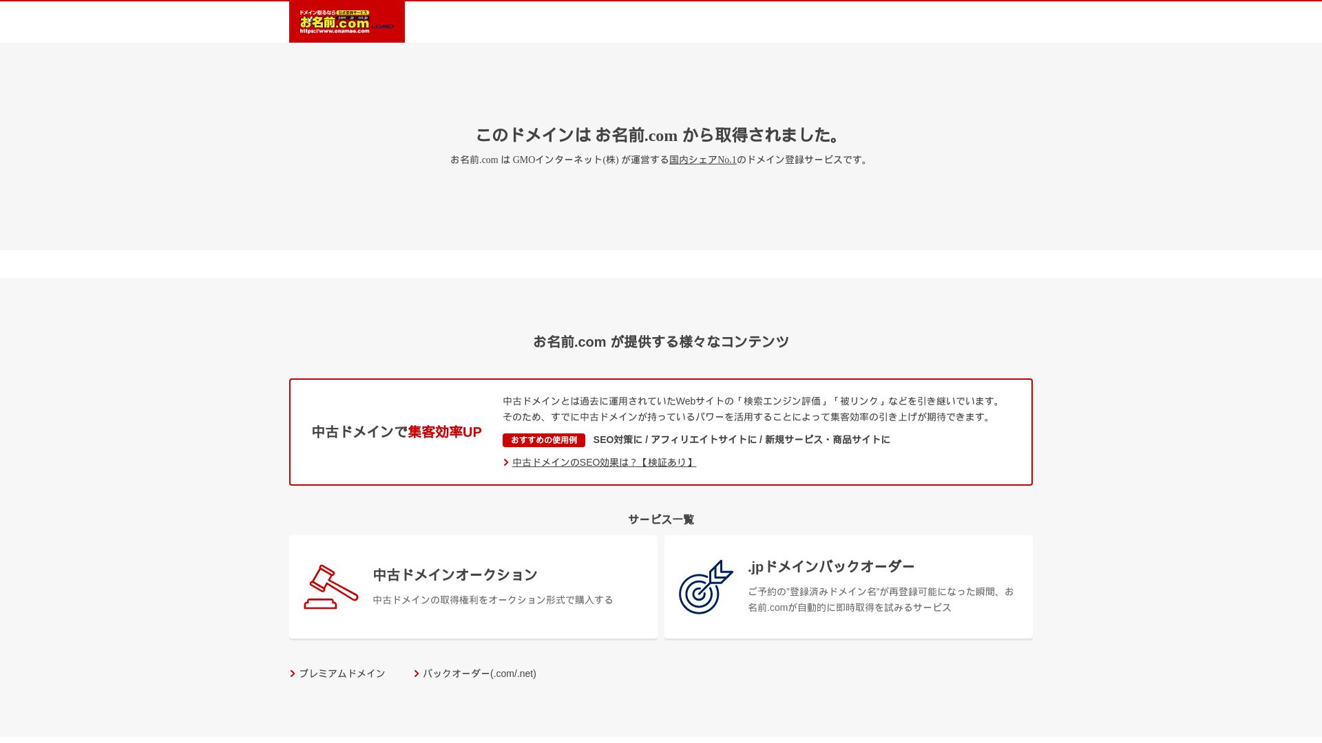 État du site web mejorsitio.xyz est   EN LIGNE