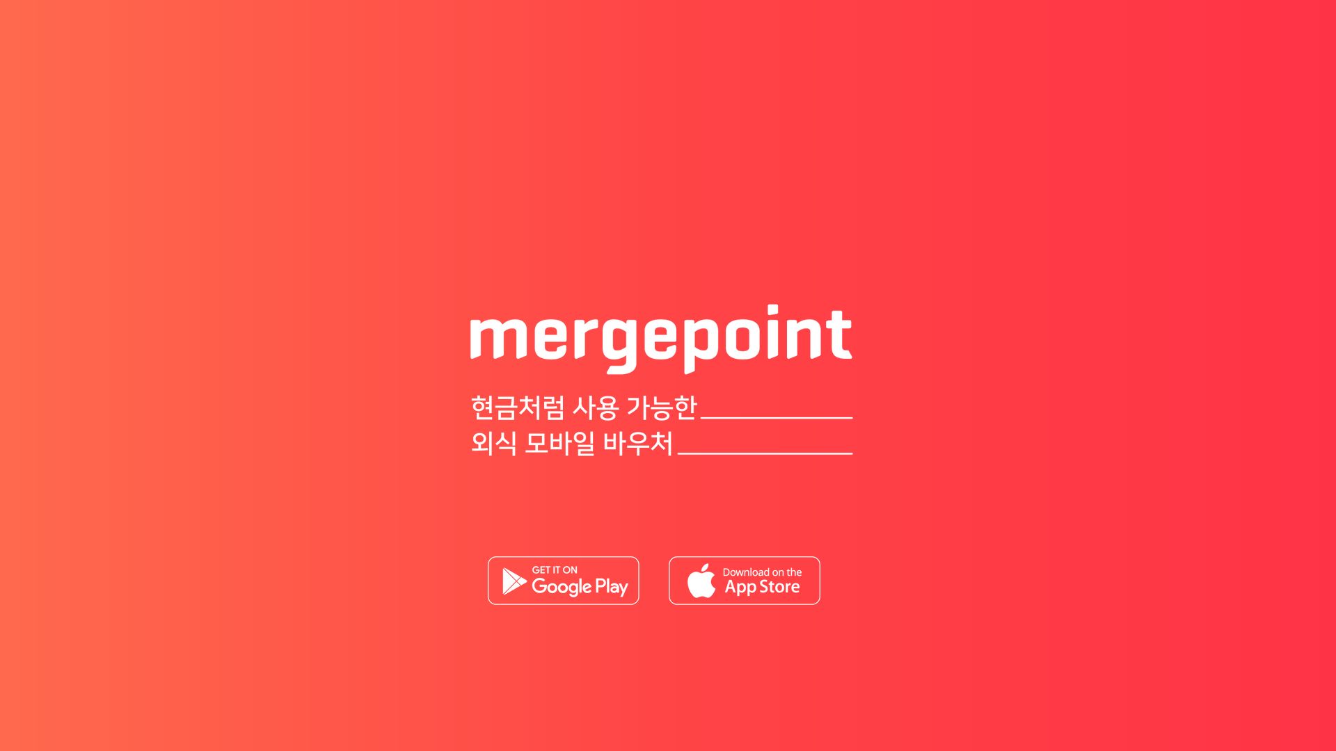 État du site web mergepoint.co.kr est   EN LIGNE