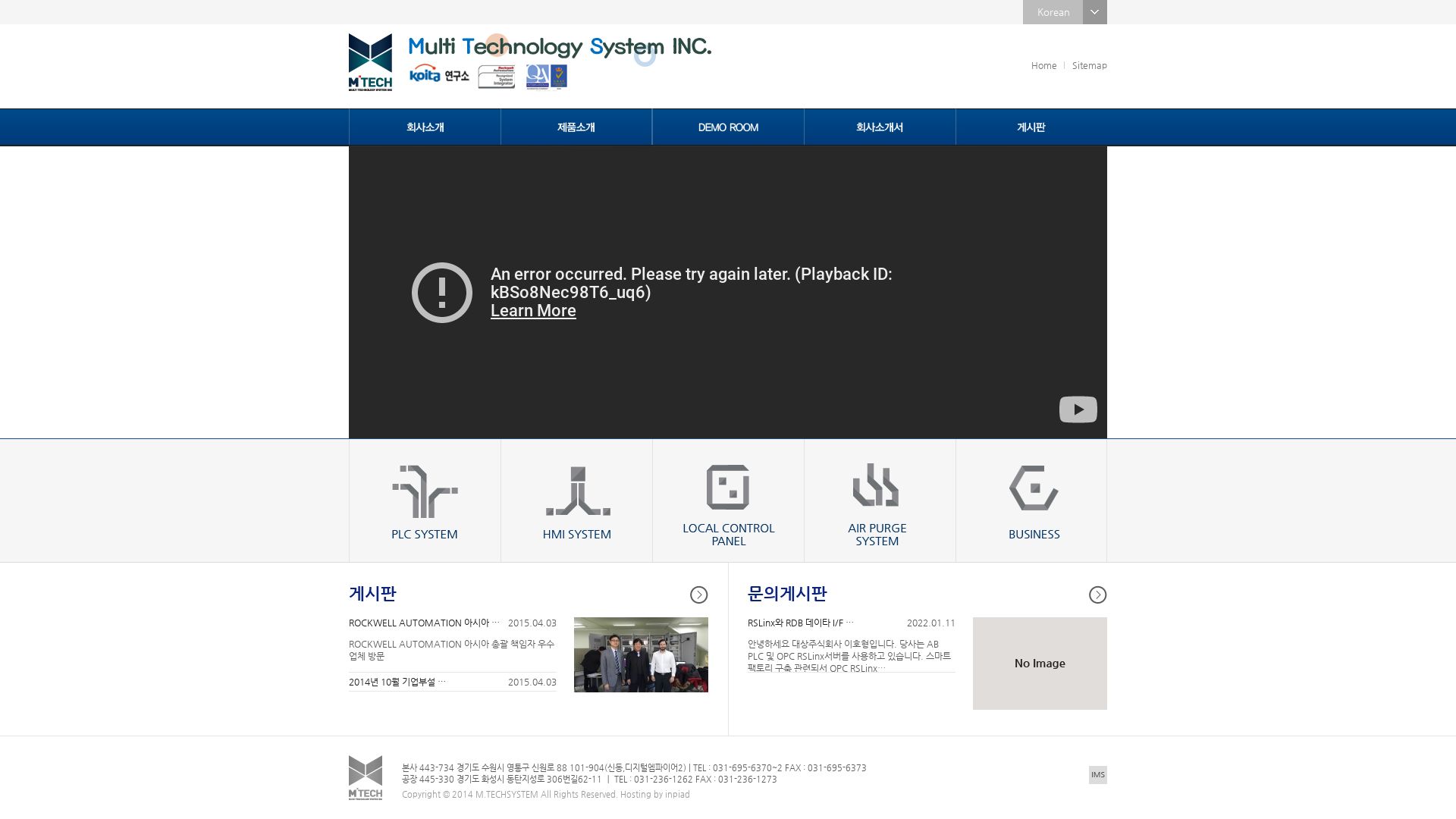 État du site web mtechsystem.co.kr est   EN LIGNE