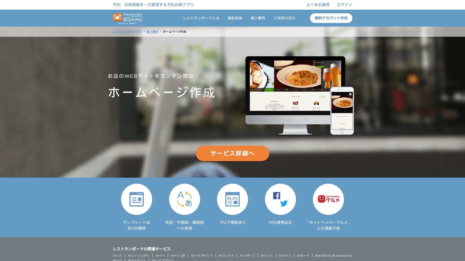 État du site web owst.jp est   EN LIGNE