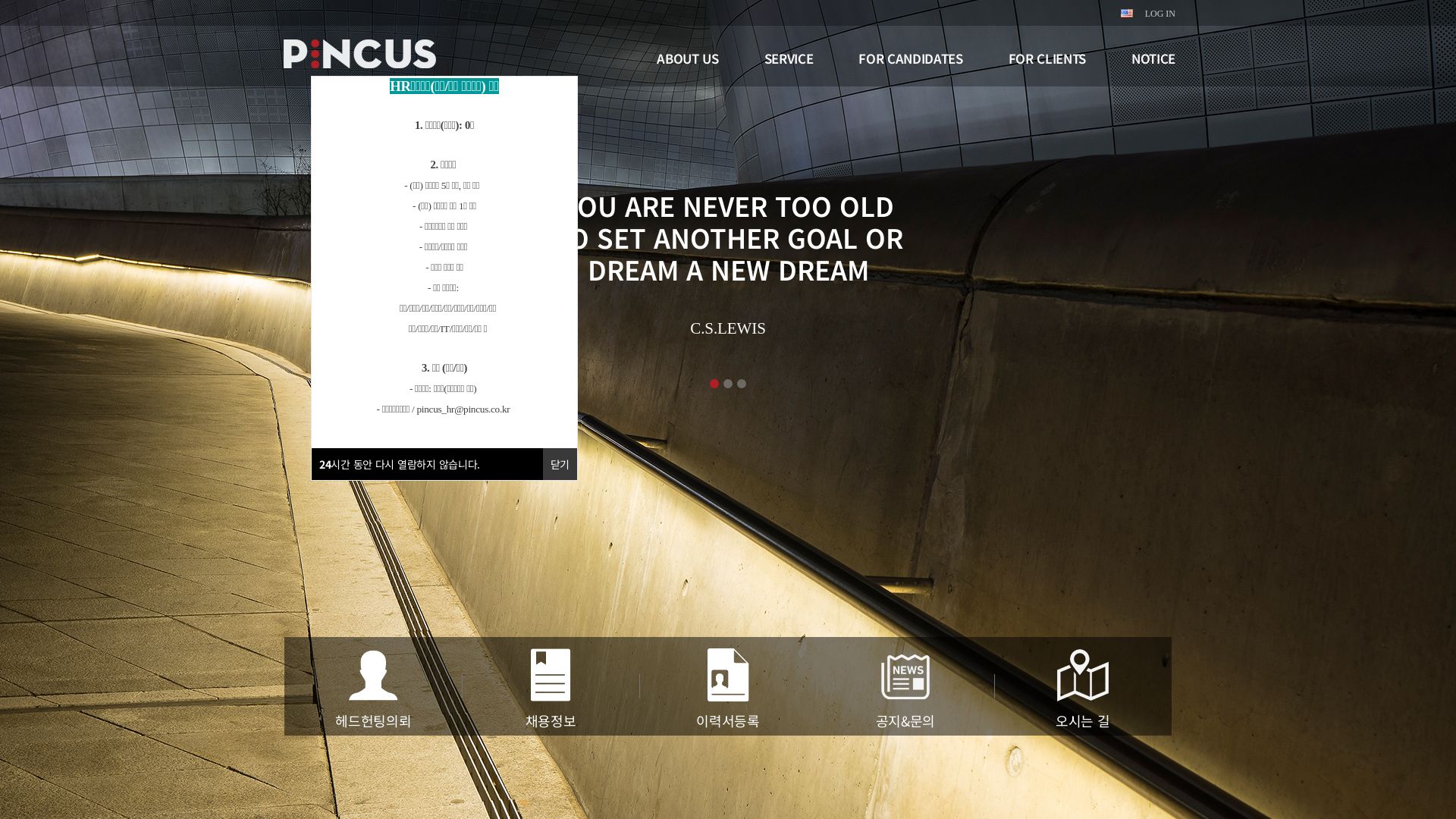 État du site web pincus.co.kr est   EN LIGNE