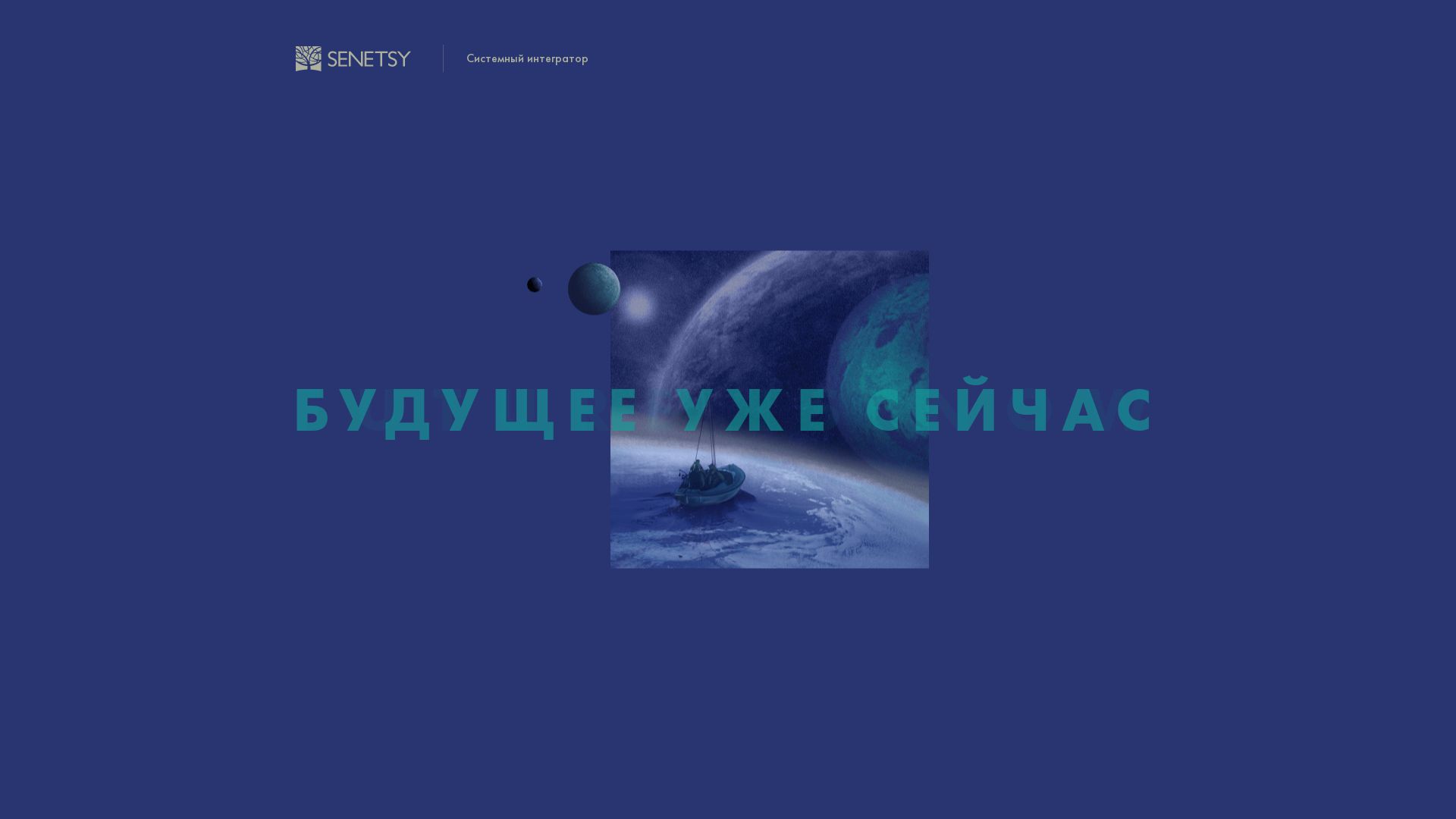 État du site web senetsy.ru est   EN LIGNE