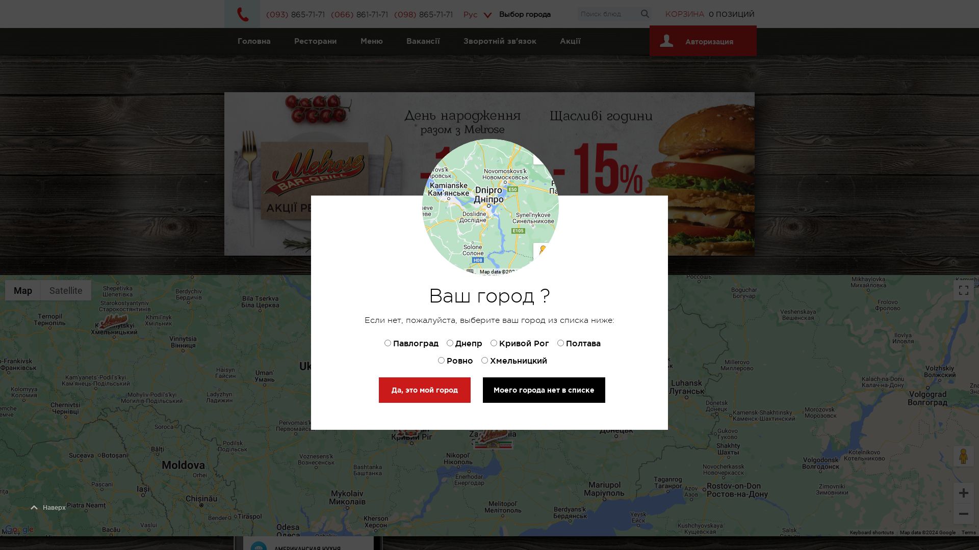 État du site web sensuyaki.com est   EN LIGNE