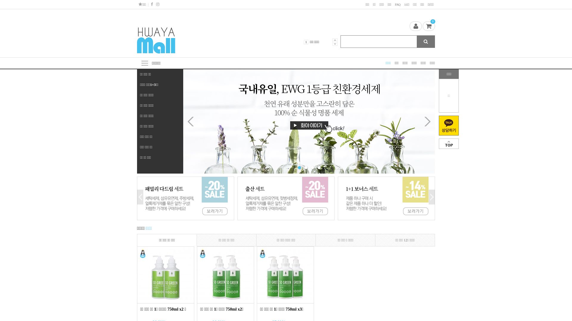 État du site web sogreen.kr est   EN LIGNE