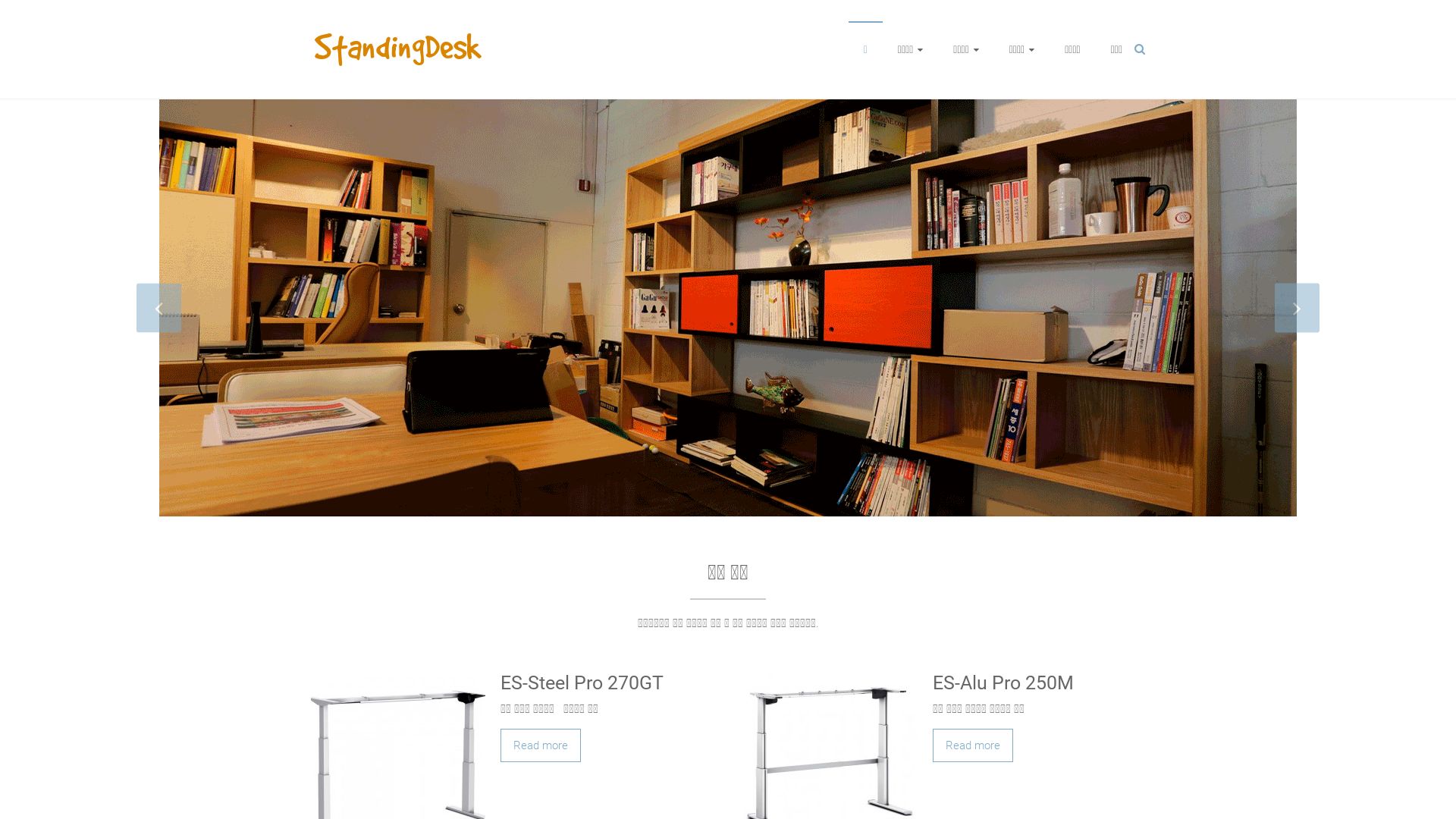 État du site web standingdesk.kr est   EN LIGNE