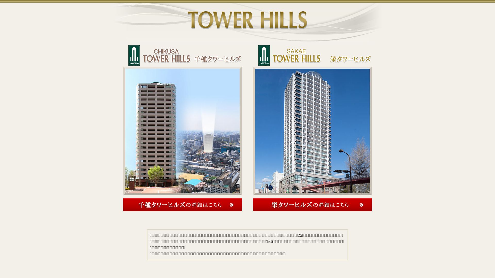 État du site web tower-hills.com est   EN LIGNE
