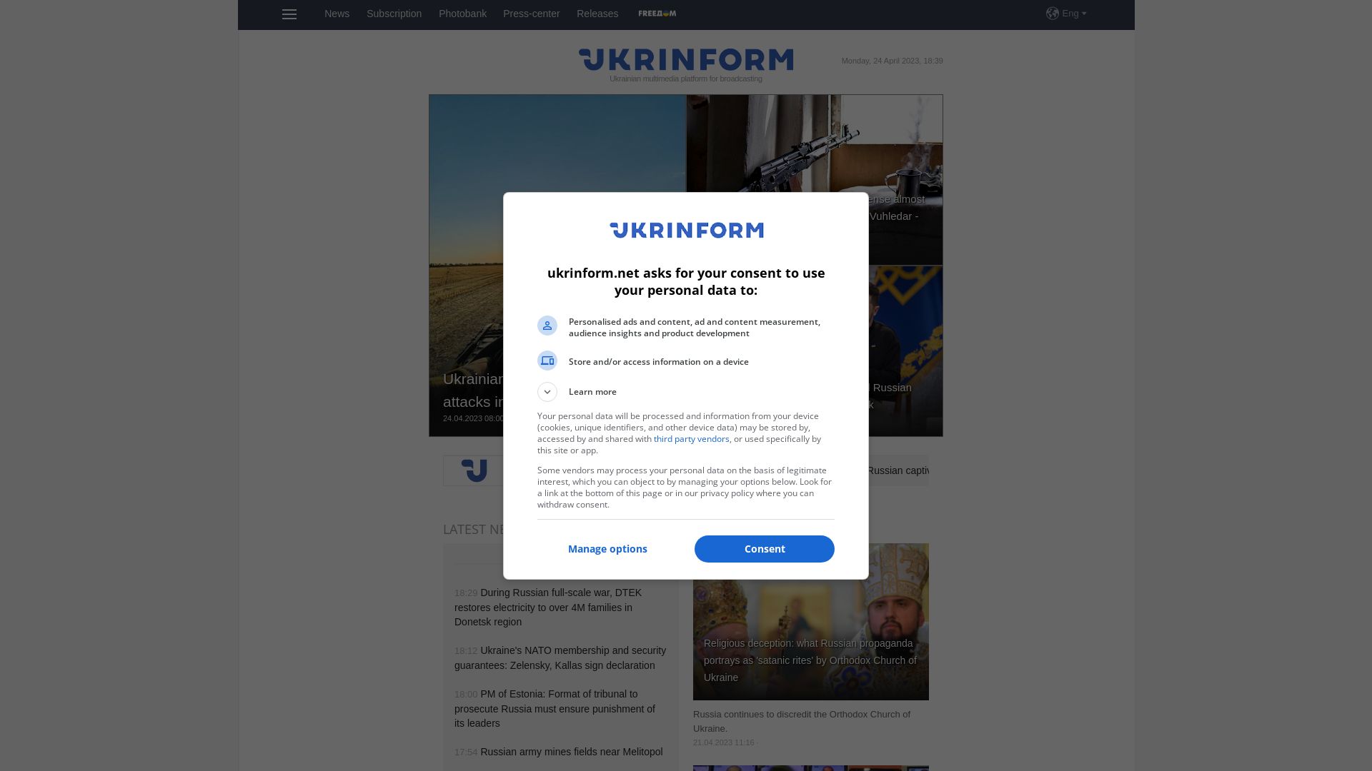 État du site web ukrinform.net est   EN LIGNE