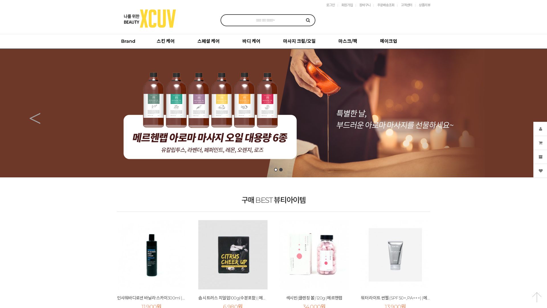 État du site web xcuv.com est   EN LIGNE