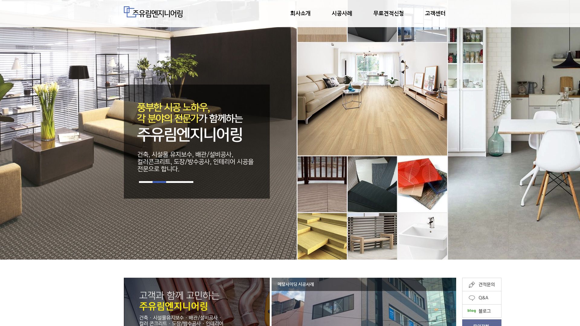 État du site web xn--9i1bw5kqa943jsep3fg5e5xb.kr est   EN LIGNE