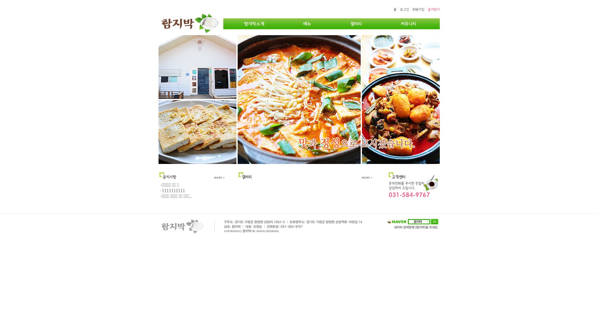 État du site web xn--bh3bz3w05i.kr est   EN LIGNE