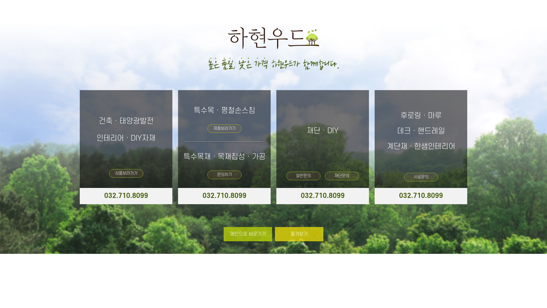 État du site web xn--hy1b215auvkxta.com est   EN LIGNE