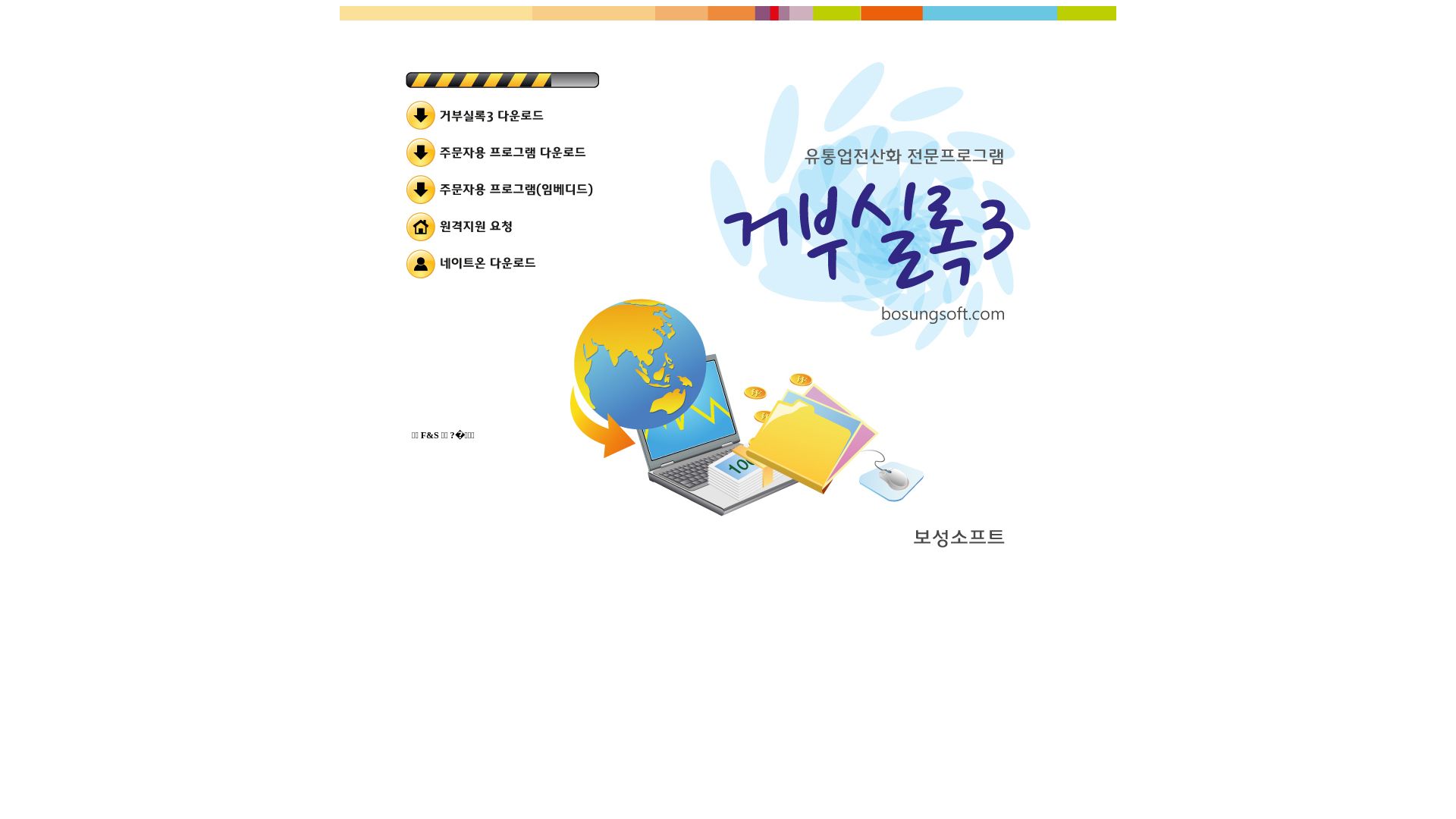 État du site web xn--v69a59ty5dztg.kr est   EN LIGNE