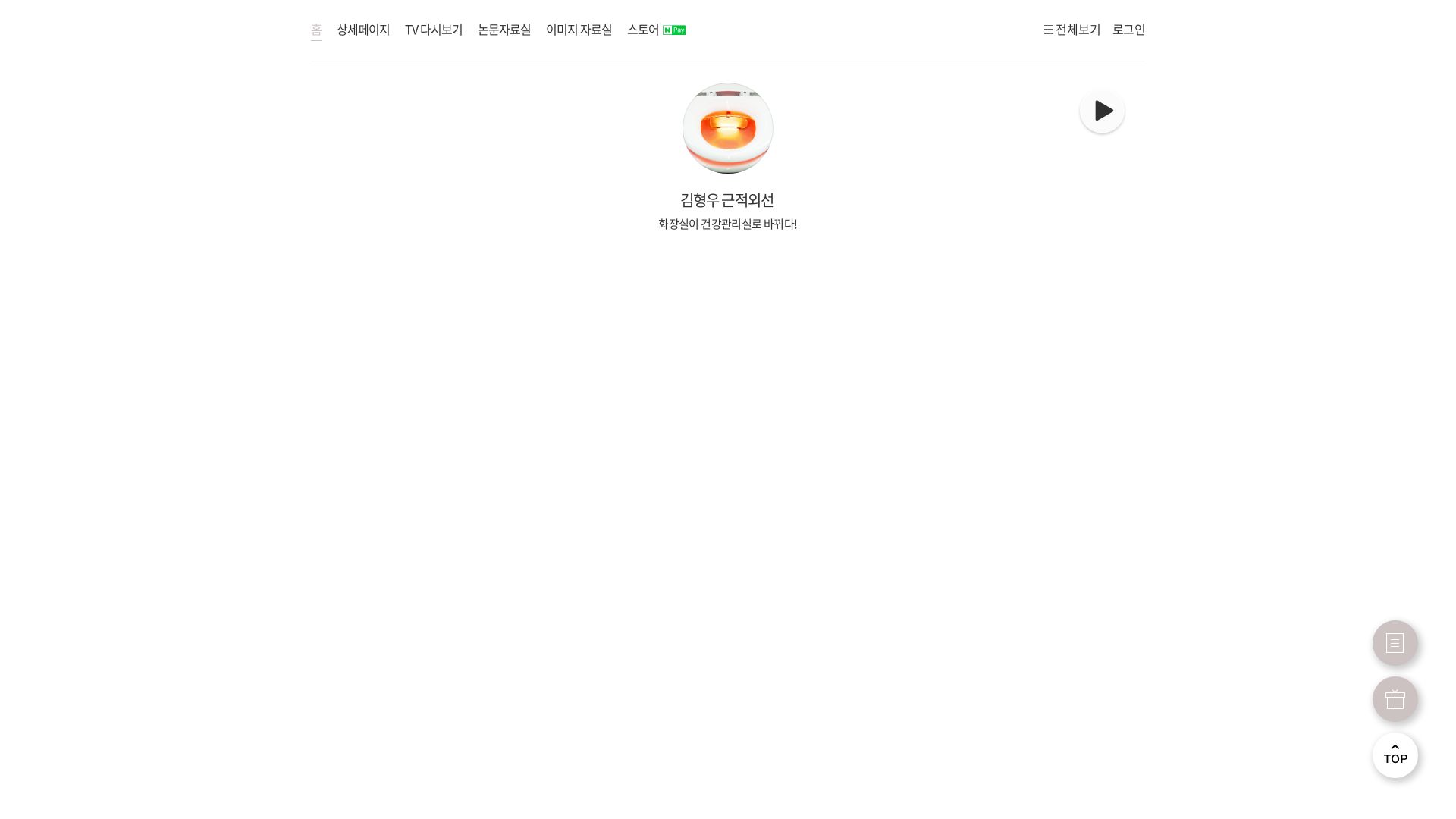 État du site web xn--xx3bt73b.kr est   EN LIGNE