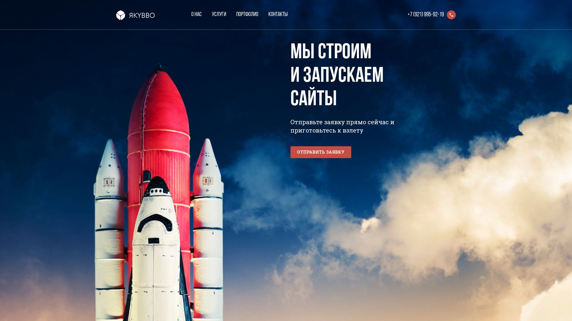 État du site web yakubbo.ru est   EN LIGNE