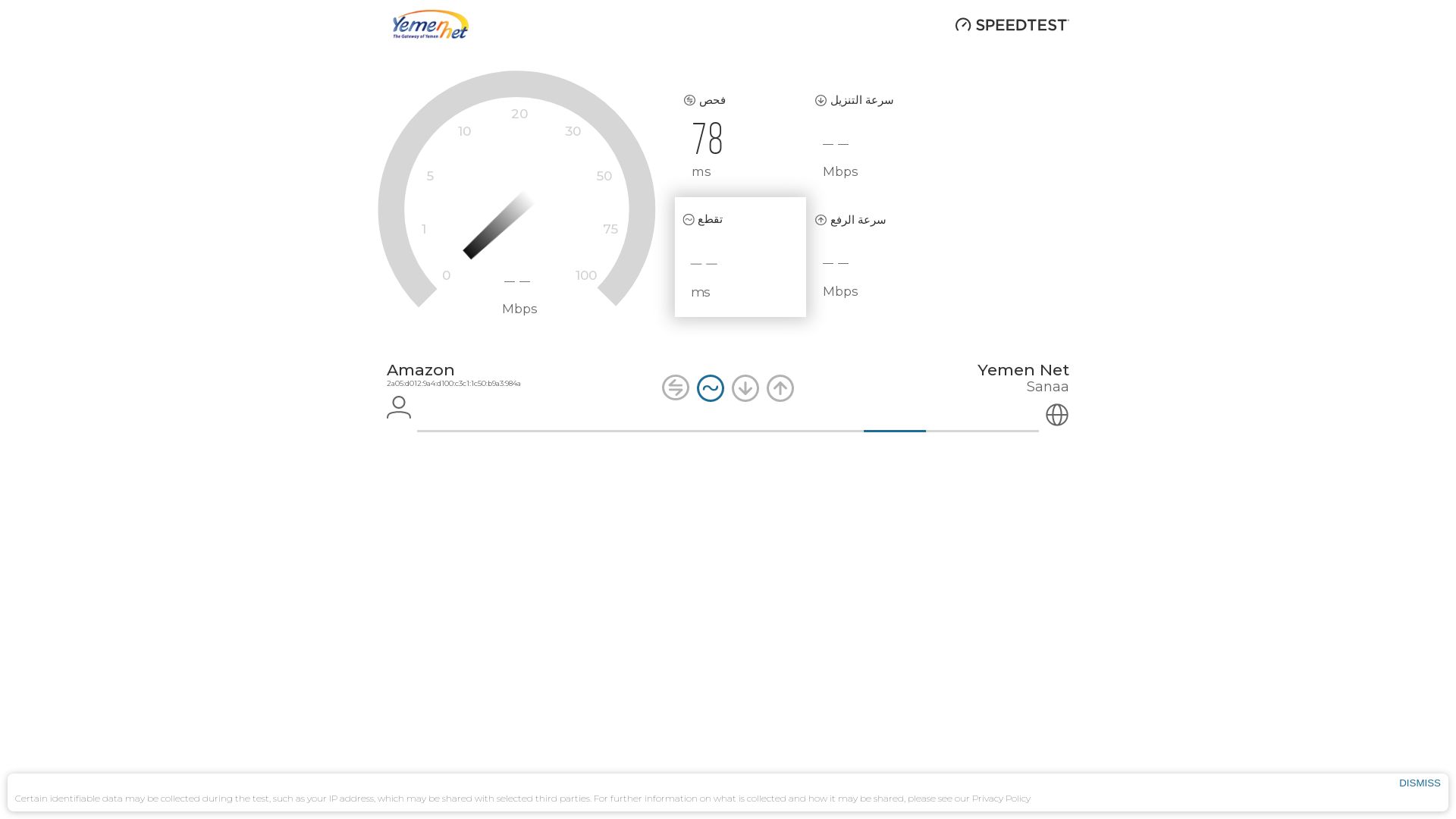 État du site web yem.dualstack.speedtestcustom.com est   EN LIGNE